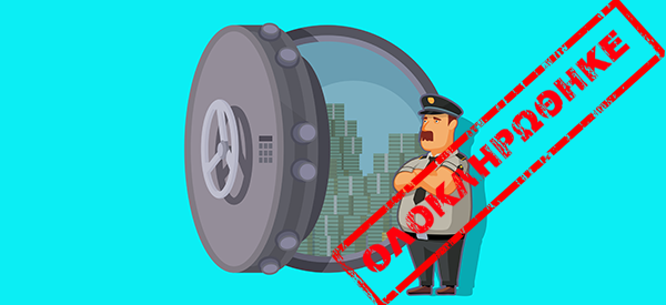 Πιστοποίηση Security Τμήμα Φεβρουαρίου '22