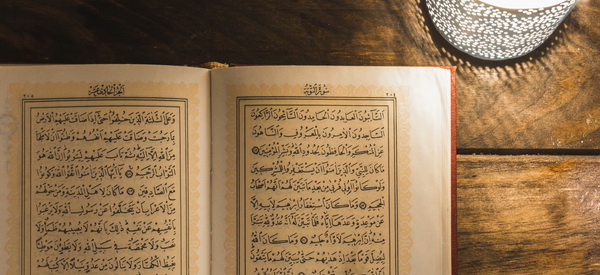 Αραβική Γλώσσα